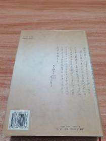 孟河四家医集 (精装）