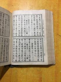 绝版珍藏书：琴曲集成 （第一辑上册 1963年初印 500册一版一次 古琴类）