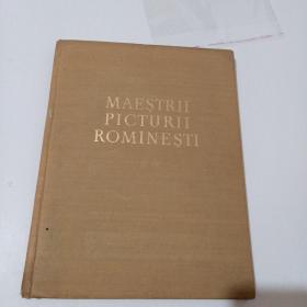 罗马尼亚绘画大师作品精选第二卷