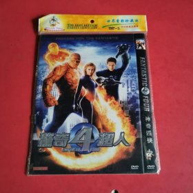 神奇四侠DVD