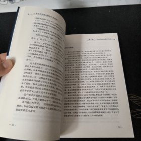 怎样评估成长股的内在价值：价值投资之父格雷厄姆的成长股投资策略