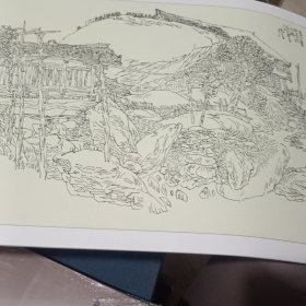 黄格胜山水线描集