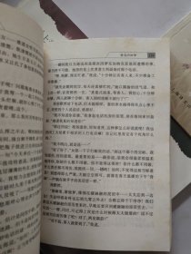 村上春树文集：斯普特尼克恋人、国境以南太阳以西、旋转木马鏖战记。奇鸟行状录 四册合售