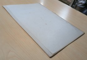 廖氏其遒公宗派家谱