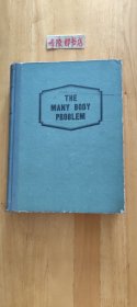 多体问题【THE MANY BODY PROBLEN】【精装。英文】（大本厚册）