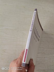 临床检验标本分析前质量保证手册