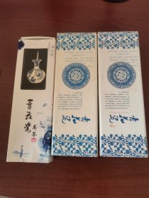 3个青花瓷书签