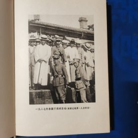 郭沫若全集（四本合售）