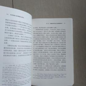 信用担保人权利救济之研究：以保证人权利制度完善为研究视角