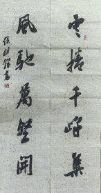张剑锋～书法（对联）