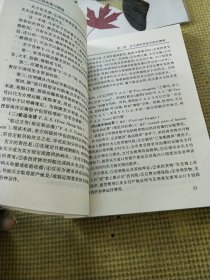 国际贸易法规与惯例