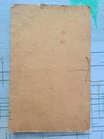 白纸刻印本【金石萃编卷25到35一厚册】