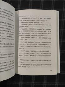 秘密花园 精装无书衣 新华先锋库存