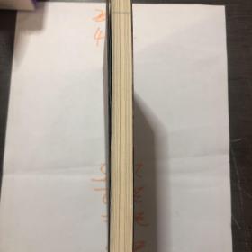 （签名本）板门店：谈判见证录