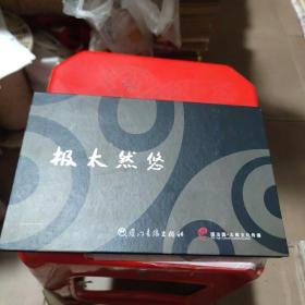 悠然太极 一书+一光盘