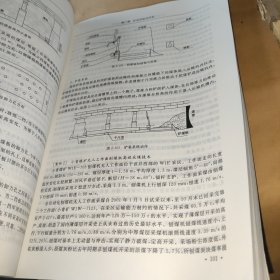 南方煤矿安全生产管理人员安全培训教材