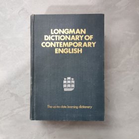 LONGMAN DICTIONARY OF CONTEMPORARY ENGLISH 朗曼当代英语词典（英文版）