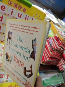 Sivananda Companion to Yoga