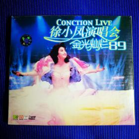 歌碟VCD 徐小凤演唱会 金光灿烂89 (2碟装)