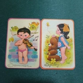 1984年年历卡 2张