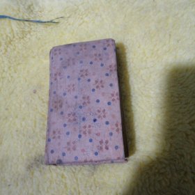 学生小字典 四角号码排列 笔画部首索引