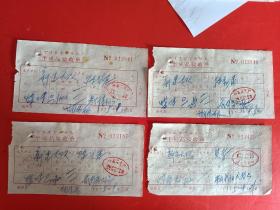 宁海县砖瓦厂半成品验收单，70年代。
