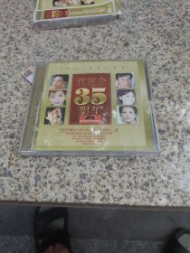 3cd：宝丽金35周年