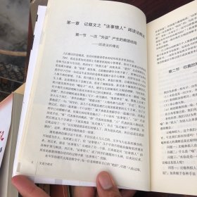 文语方程式