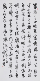 方放 书法字画四尺竖幅02(买家自鉴)