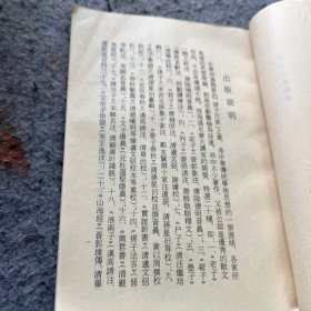 墨子