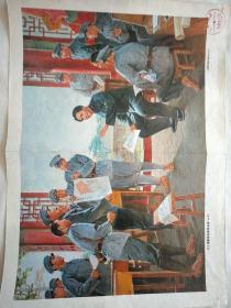 红色宣传画 【毛主席教导咱画 革命化画】（油画 ）广州军区美术组集体创作 。