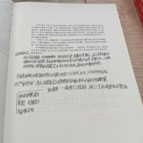 室内设计资料集2