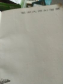海栗艺术集评