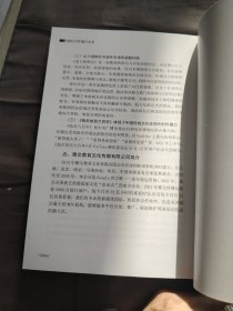 视听引领融合未来