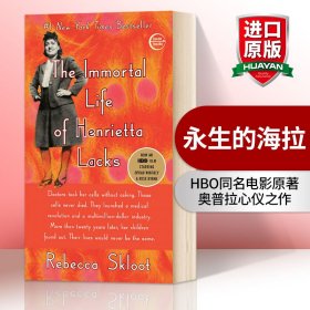 The Immortal Life of Henrietta Lacks