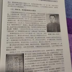 21世纪远程教育精品教材·新闻与传播学系列：新闻理论教程