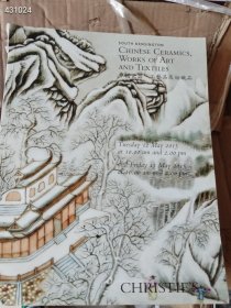 一本库存 佳士得 2015年5月12 中国瓷器 工艺品 纺织品（品相如图旧书破损）特价128包邮 4号树林