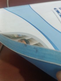 英语基础模块2（第2版）