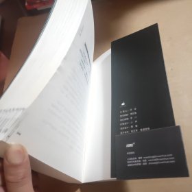 十日终·囚笼