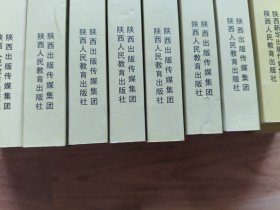 (正版现货)陕甘宁边区政府文件选编(第一辑~第十五辑,15辑全,16开,陕西人民教育出版社新版本,出版社库存书,,品相见图,按图发书。)平装