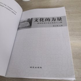 文化的力量:路桥探索区域文化育人之路