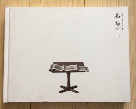 静物：陈丹青画册写生1998-2014