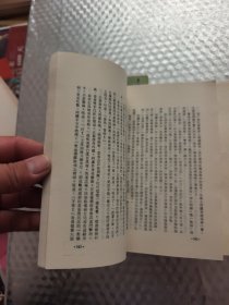 碧血剑 上中下 (全三册)