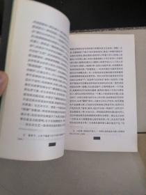 台湾地区文学透视
