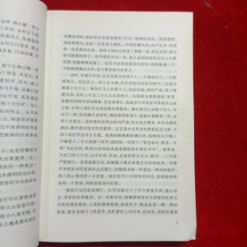 地球的红飘带
