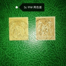 法国古典邮票 1879-90年 和平和商务神 25生丁黄-浅黄（II型）信销票两枚不同。斯科特目录旧5美元一枚