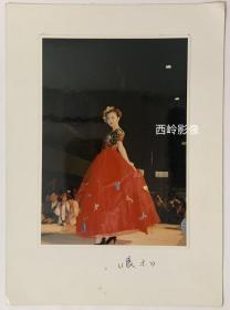 天津摄影名家蔡耀武1980/1990年代摄影参赛作品— 《展示》（带衬板）