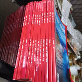 中国国家地理 2023年 1一12全