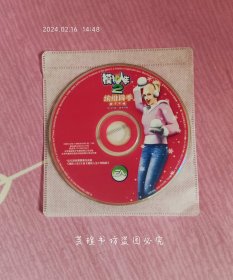 模拟人生2:缤纷四季【中文版·资料盘】（CD，正版游戏光盘，裸碟，盘面有划痕，测试结果如图。）