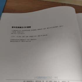 我的成长日记系列：小马驹的成长日记（全12册）7月